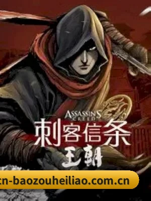平台成立 - 品牌成立初期,暴走黑料围绕电影、电视剧与明星资讯搭建内容框架,开启娱乐内容探索之路。